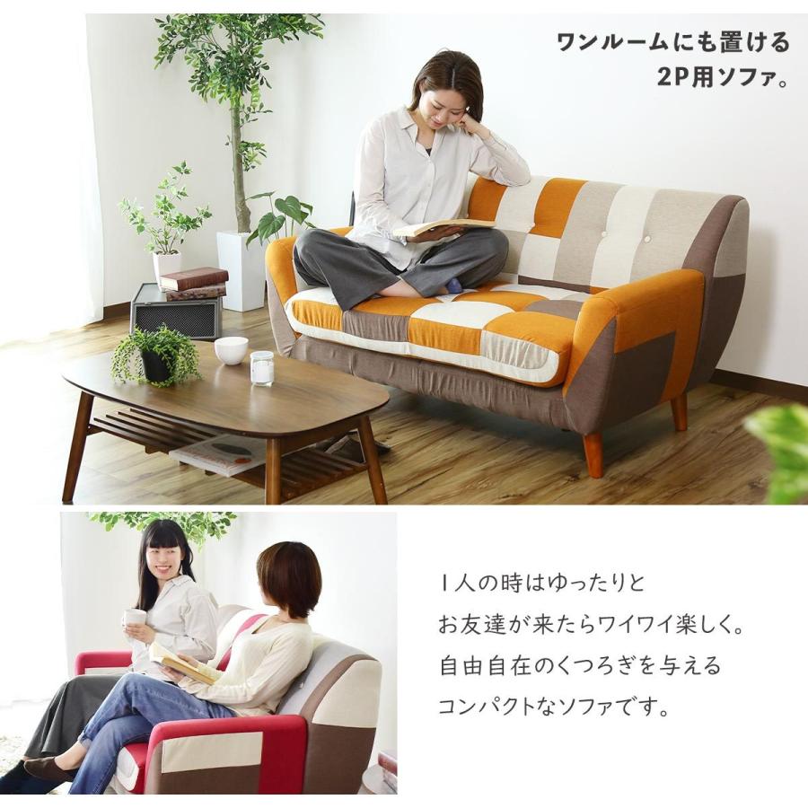 DORIS（ドリス） ソファー 2人掛け おしゃれ リビングソファー ロー