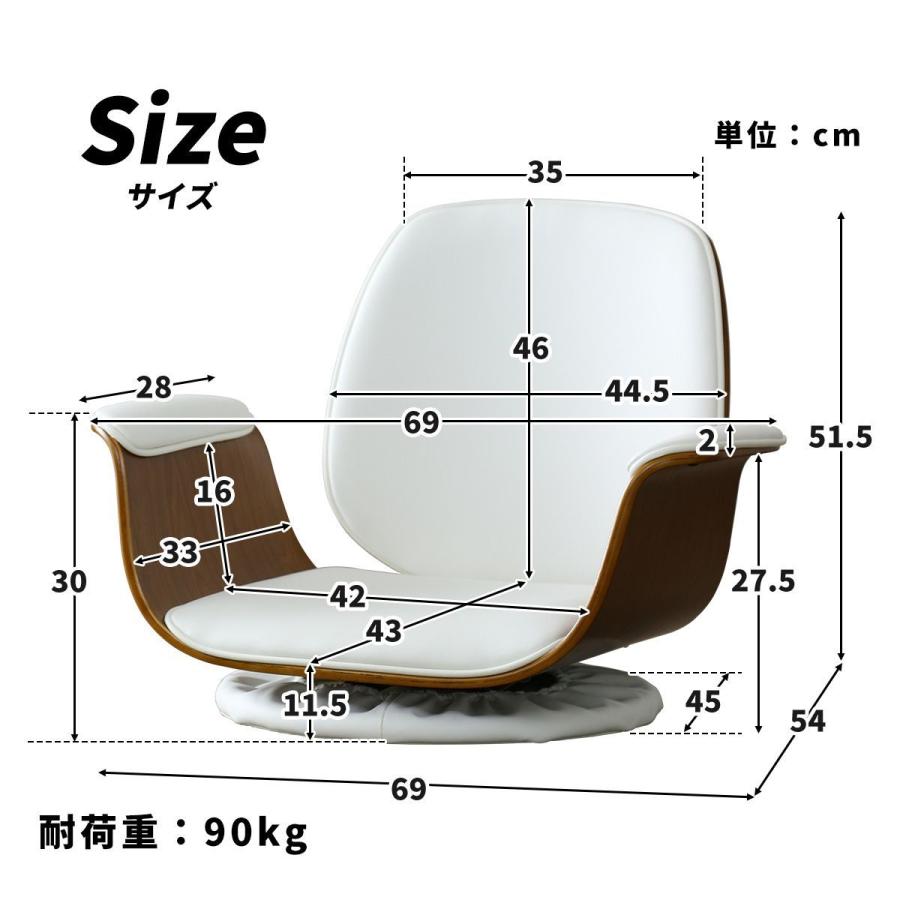 DORIS（ドリス） ローラウンドチェア 360度回転 座椅子 座いす イス