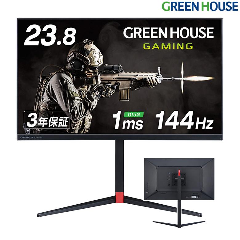 GREEN HOUSE（グリーンハウス） ゲーミングモニター 144Hz 23.8インチ