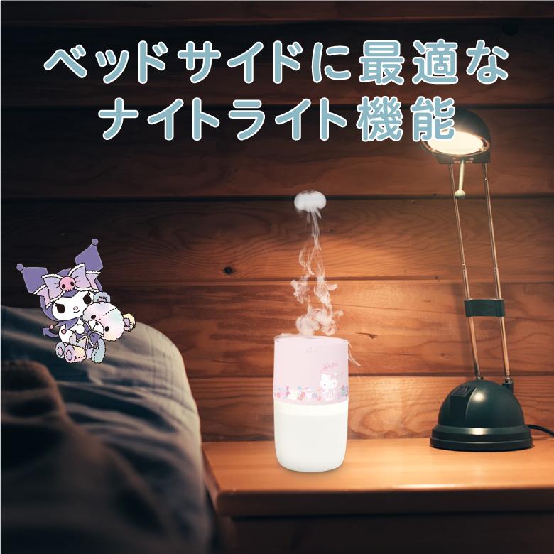 GREEN HOUSE（グリーンハウス） サンリオ 超音波式 加湿器 USB