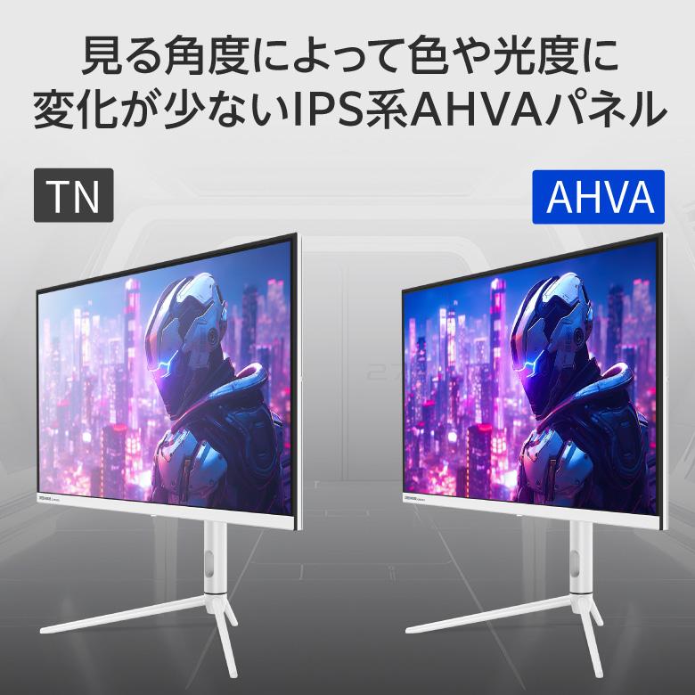 GREEN HOUSE（グリーンハウス） ゲーミングモニター 27インチ 180Hz