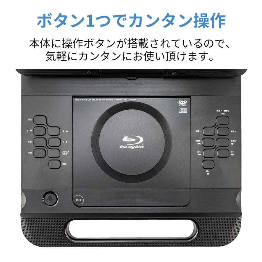 GREEN HOUSE（グリーンハウス） 11型 ポータブルBlu-rayプレーヤー