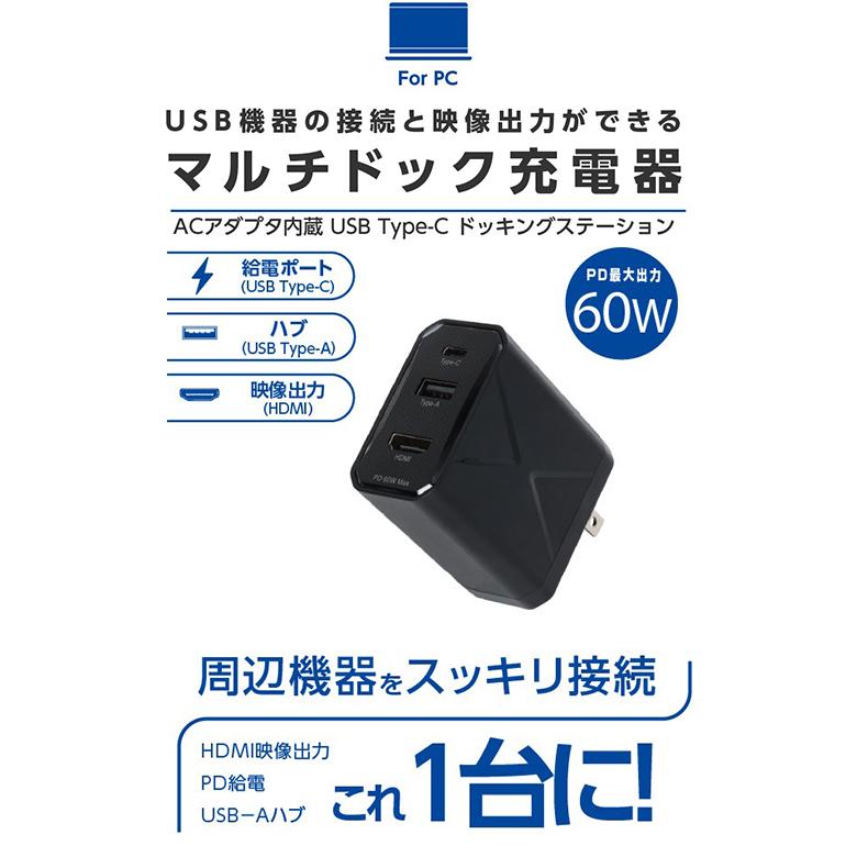 GREEN HOUSE（グリーンハウス） Nintendo Switch対応 AC充電器 AC
