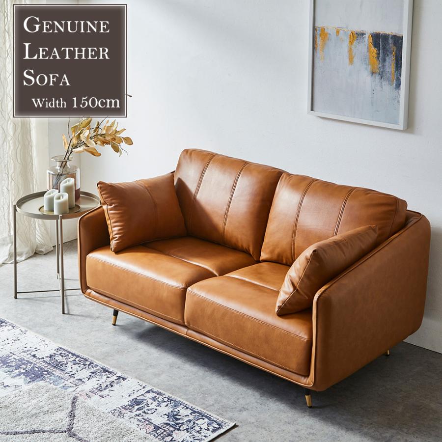 爆買 本革 ソファ 2人掛け 幅150cm キャメル ブラウン レザー 高級感
