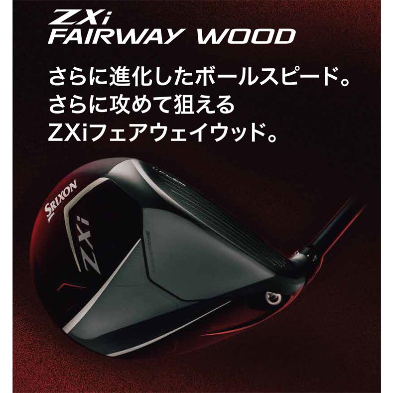 SRIXON 20％OFFクーポン対象 特注カスタムクラブ スリクソン ZXi