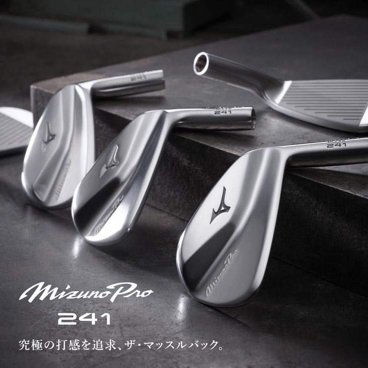 MIZUNO（ミズノ） Mizuno Pro 241 ＆ Mizuno Pro 243 コンボアイアン