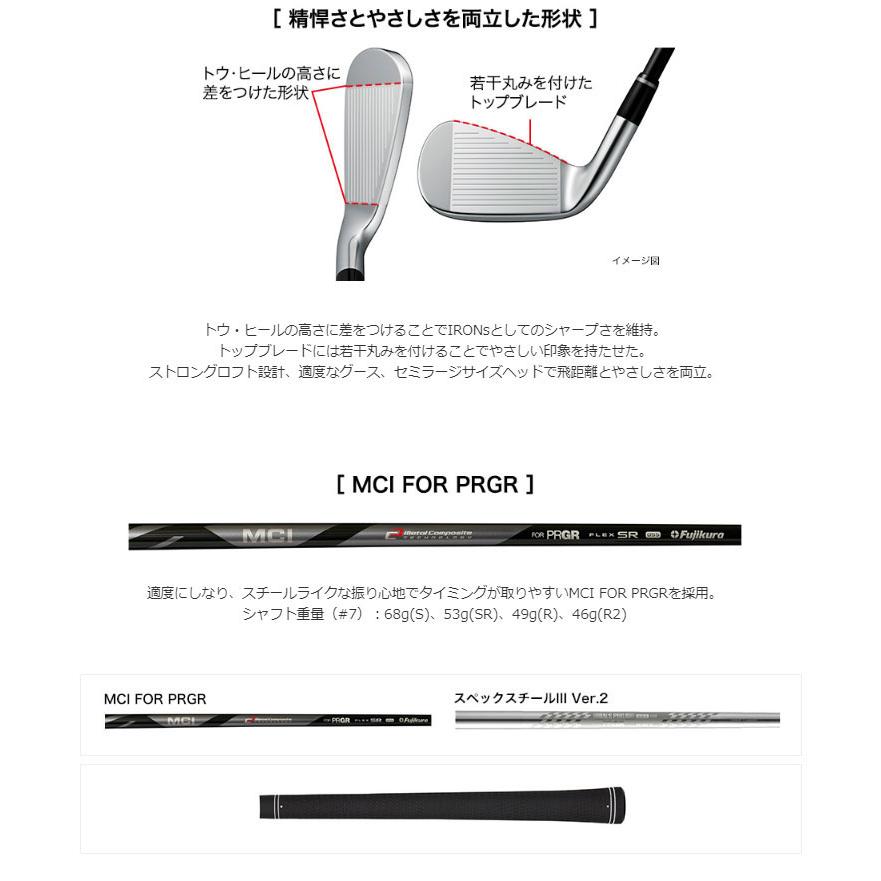 PRGR（プロギア） 04 アイアン 5本セット[＃7-PW、AW] MCI FOR PRGR
