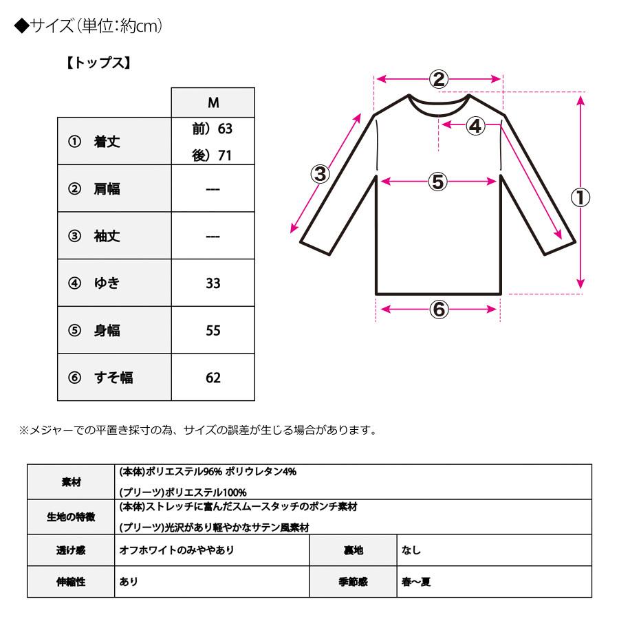 トップス レディース 半袖 夏 バックプリーツ カットソー プリーツ