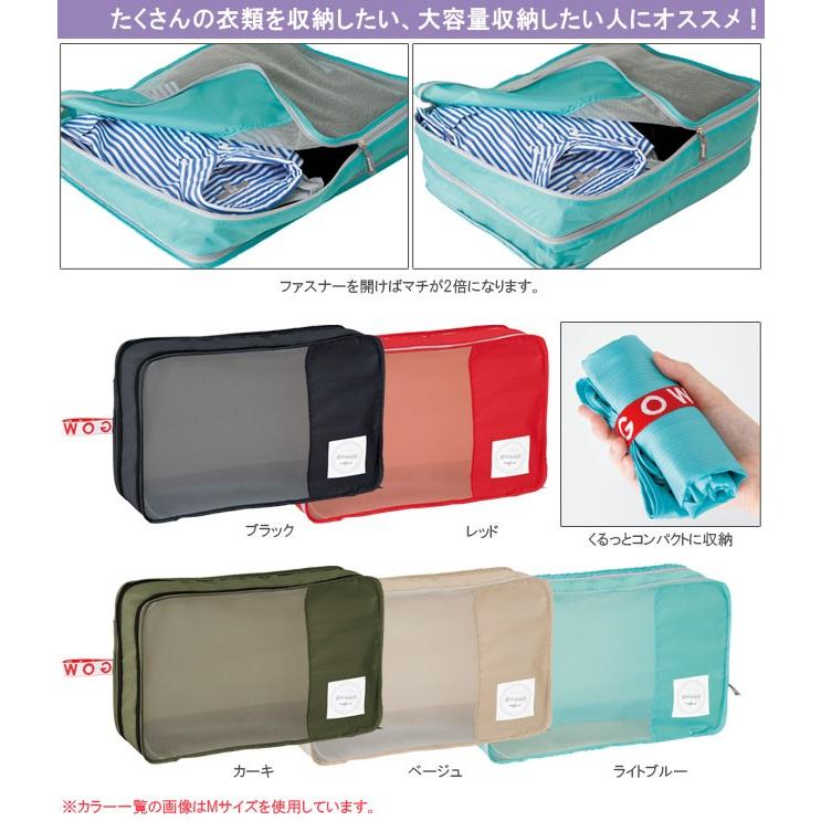 yu ヒルズフィールド DUMBO2枚＋収納袋 HILLS FIELD(ヒルズフィールド