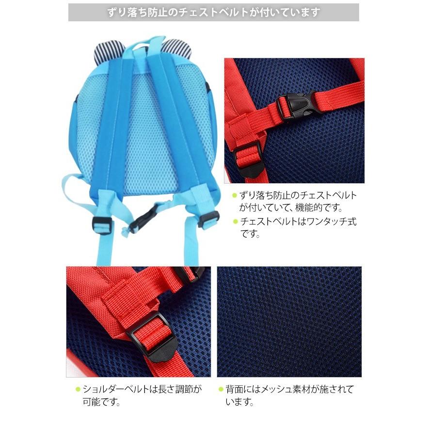 レビュー記入でメール便送料無料」ベビーリュック キッズ リュック