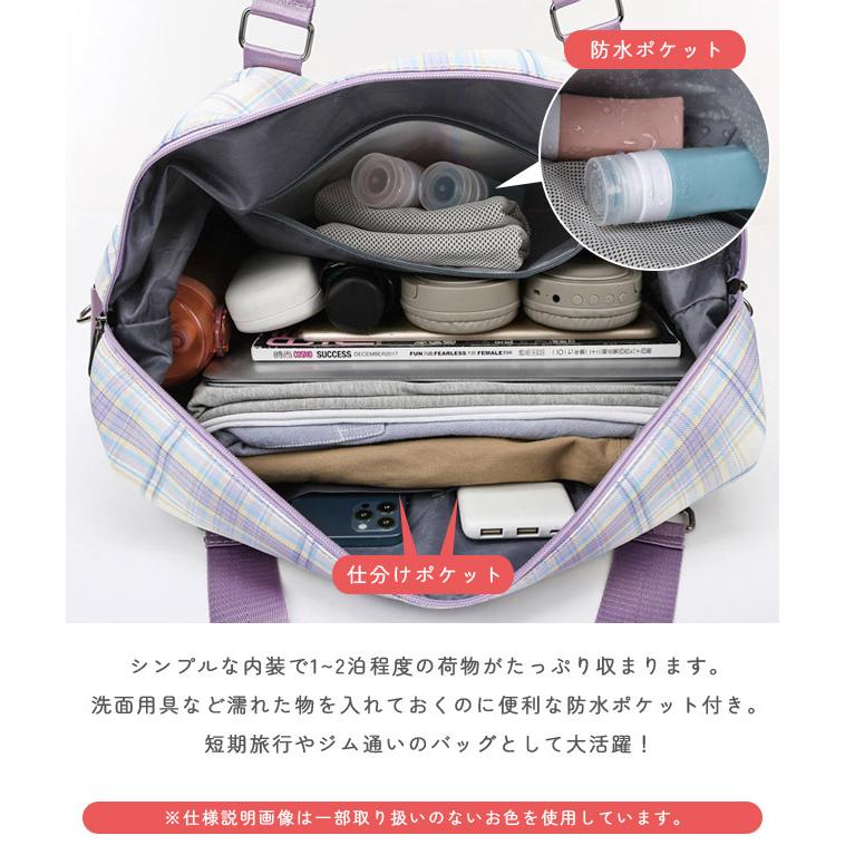 旅行バッグ ボストンバッグ ショルダーバッグ チェック柄 レディース