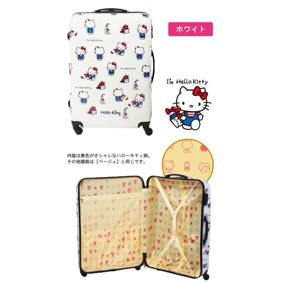 ハローキティ スーツケース キャリーバッグ Lサイズ キャリーケース