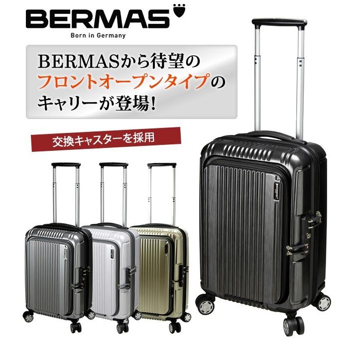 バーマス スーツケース 機内持ち込み Sサイズ フロントオープン