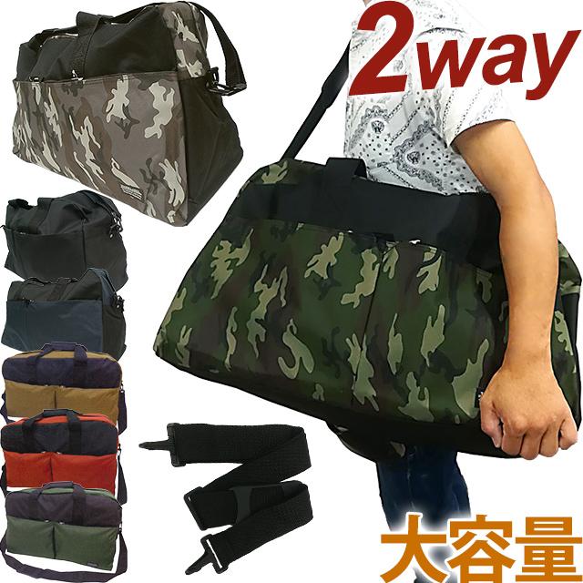 ボストンバッグ ショルダーバッグ 大容量 60L メンズ 男性 2WAY 肩掛け