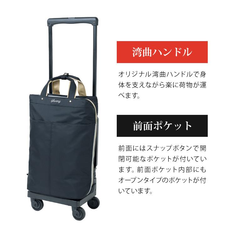 SWANY（スワニー） ショッピングカート キャリーカート キャリーケース