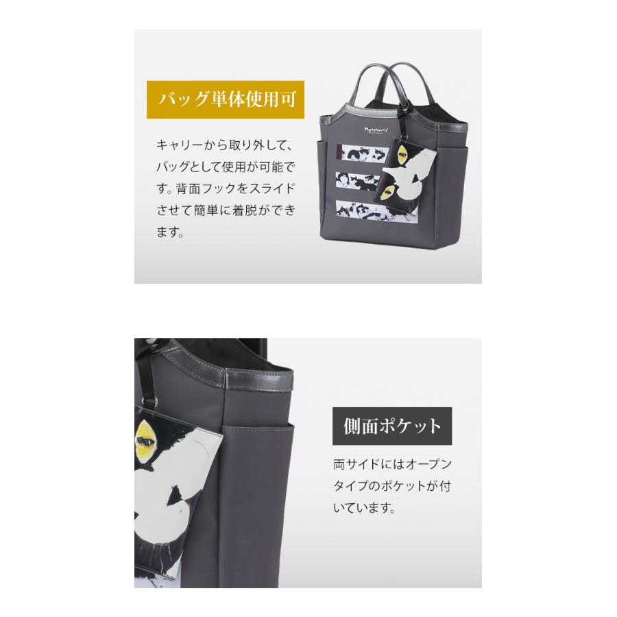 SWANY（スワニー） 猫 柄 ショッピングカート ソフト キャリーバッグ