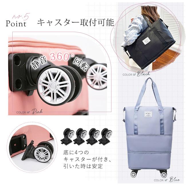 旅行に最適】キャリーバッグ ボストンバッグ 3way 拡張可 キャスター