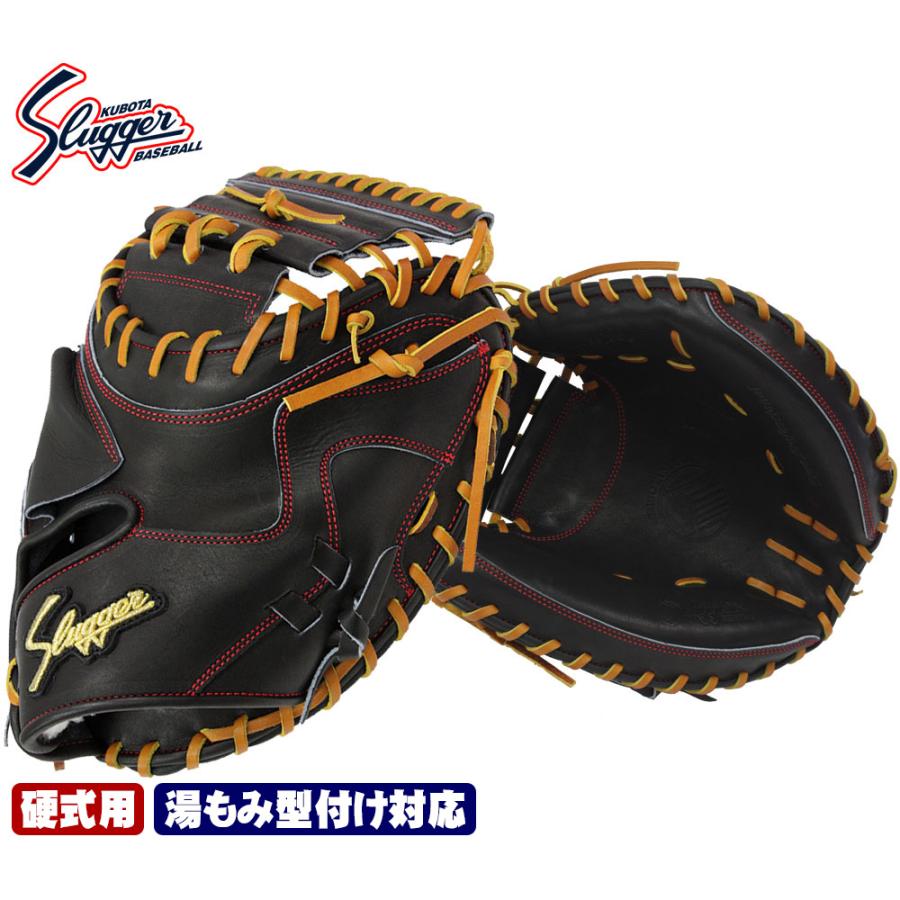 久保田スラッガー（KUBOTA SLUGGER） 2025 硬式キャッチャーミット KCX