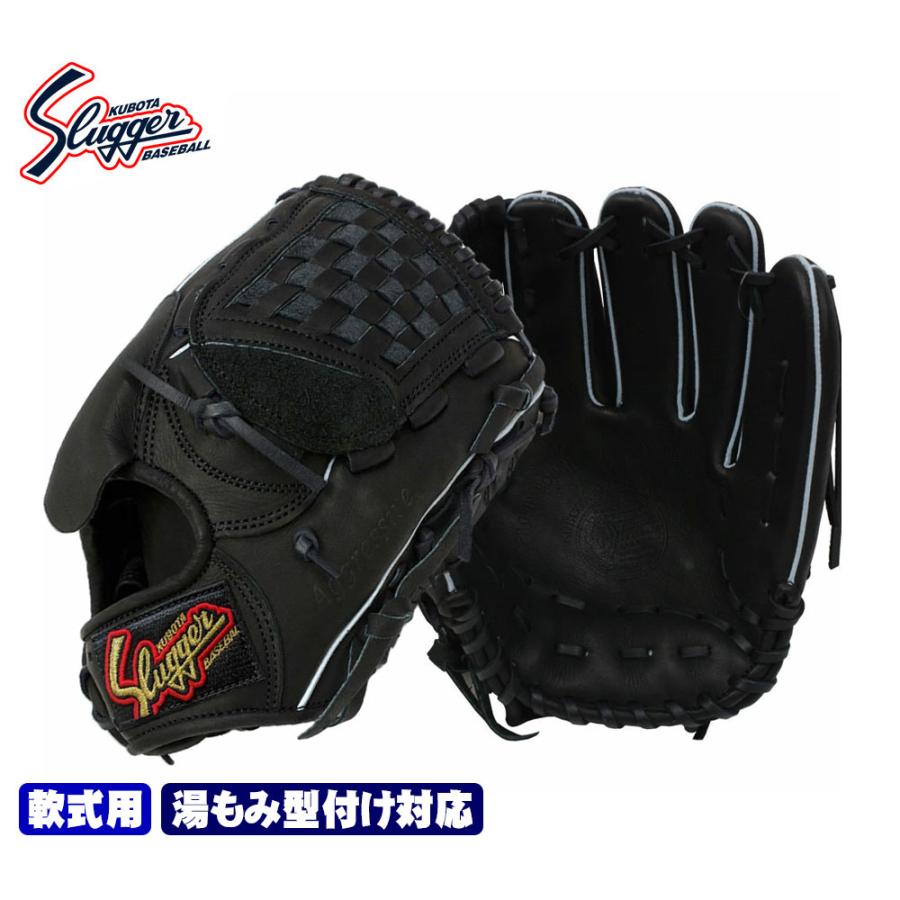 久保田スラッガー（KUBOTA SLUGGER） 2025 軟式 グローブ KSN-MP18
