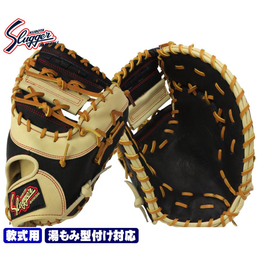 久保田スラッガー（KUBOTA SLUGGER） 2025 軟式 ファーストミット KSF