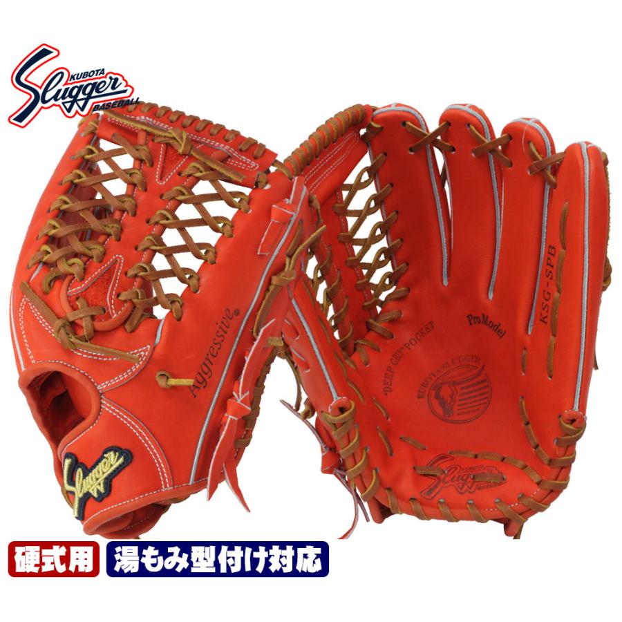 久保田スラッガー（KUBOTA SLUGGER） 2025 硬式グローブ 外野手 KSG