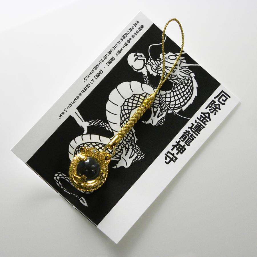 GOOD TIME / ショッピング 厄除金運龍神守 黄金龍お守り ストラップ