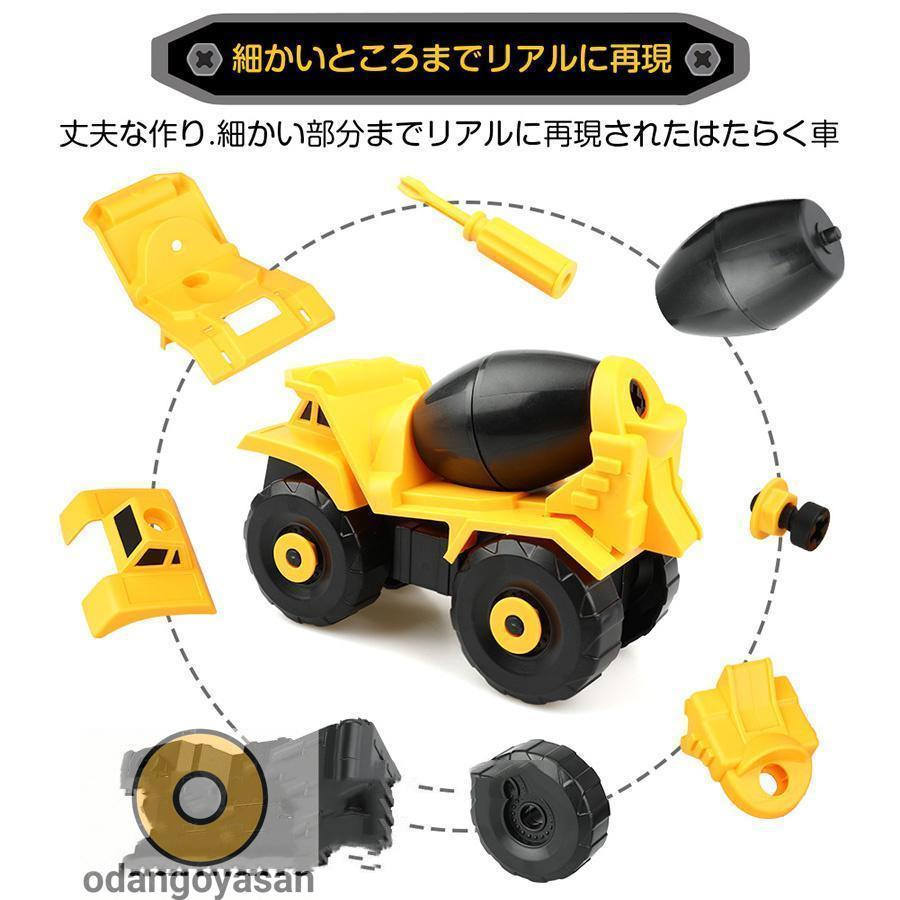 建設車両 工事車両 作業車両 建設車両セット 働く車 工事カー 車