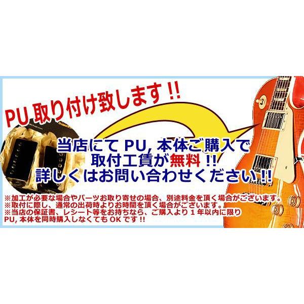 DiMarzio DP176 True Velvet Bridge : ギタープラネット Yahoo