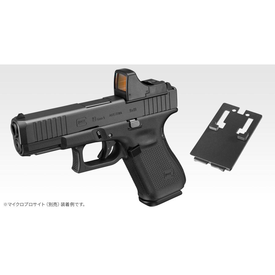 東京マルイ G19 Gen5 MOS ガスブローバックガン スペアマガジンセット
