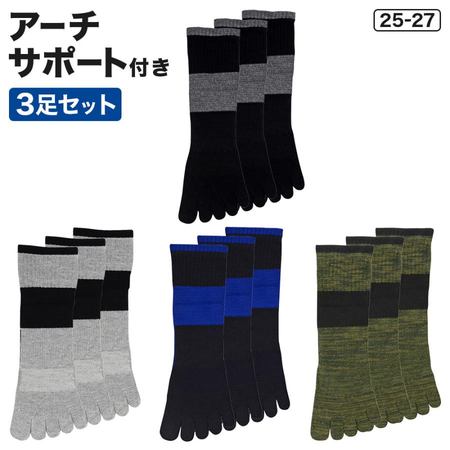 ACTIVE STYLE（アクティブスタイル） 【まとめ買い】 グンゼ 5本指