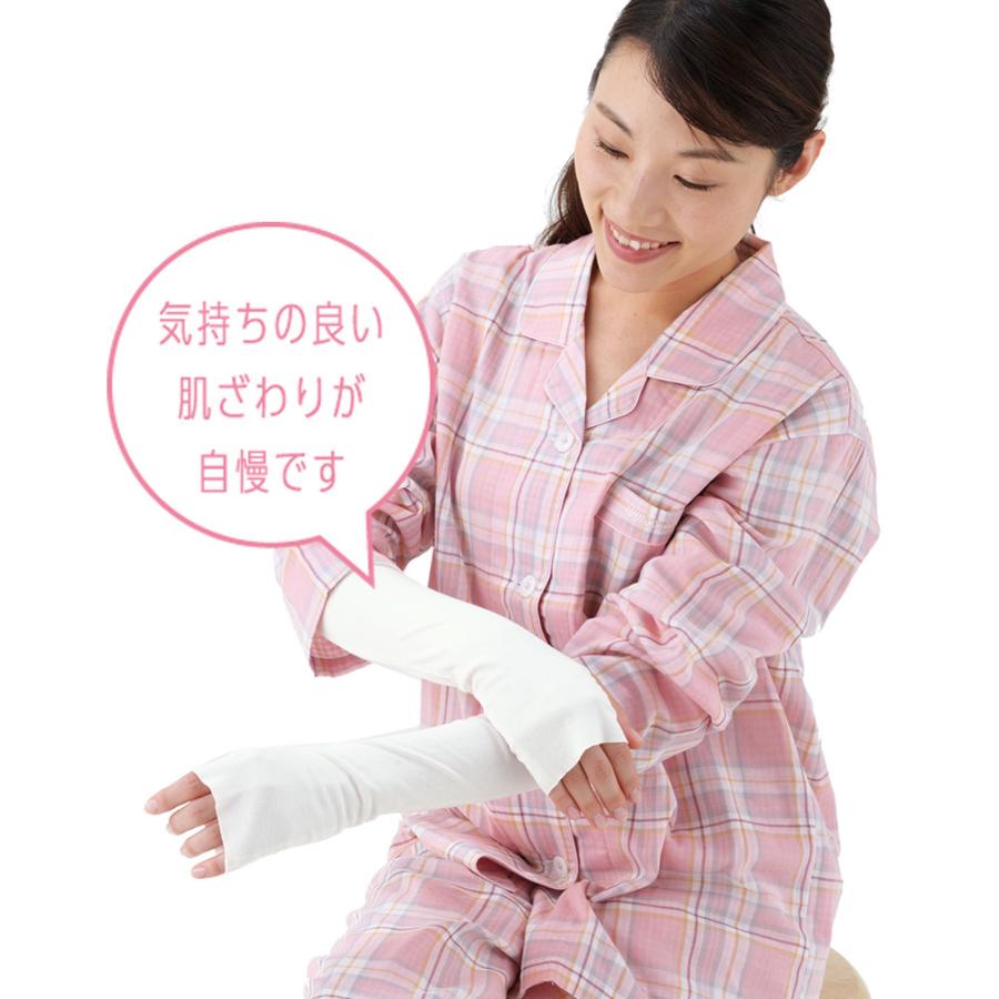 GUNZE（グンゼ） アームレッグカバー 男女兼用 年間 メディキュア