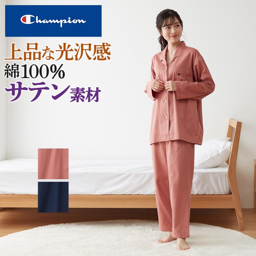 Champion（チャンピオン） パジャマ ルームウェア レディース 綿100