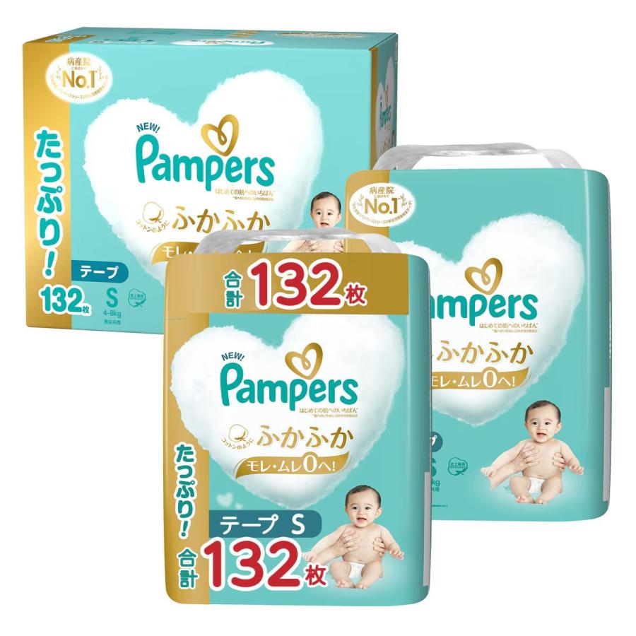 パンパース（Pampers） テープ Sサイズ オムツ はじめての肌への