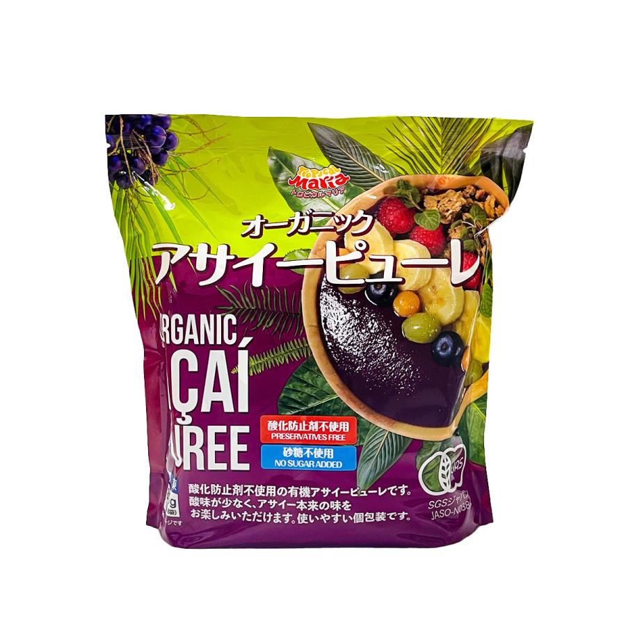 コストコ（Costco） トロピカルマリア オーガニック アサイーピューレ