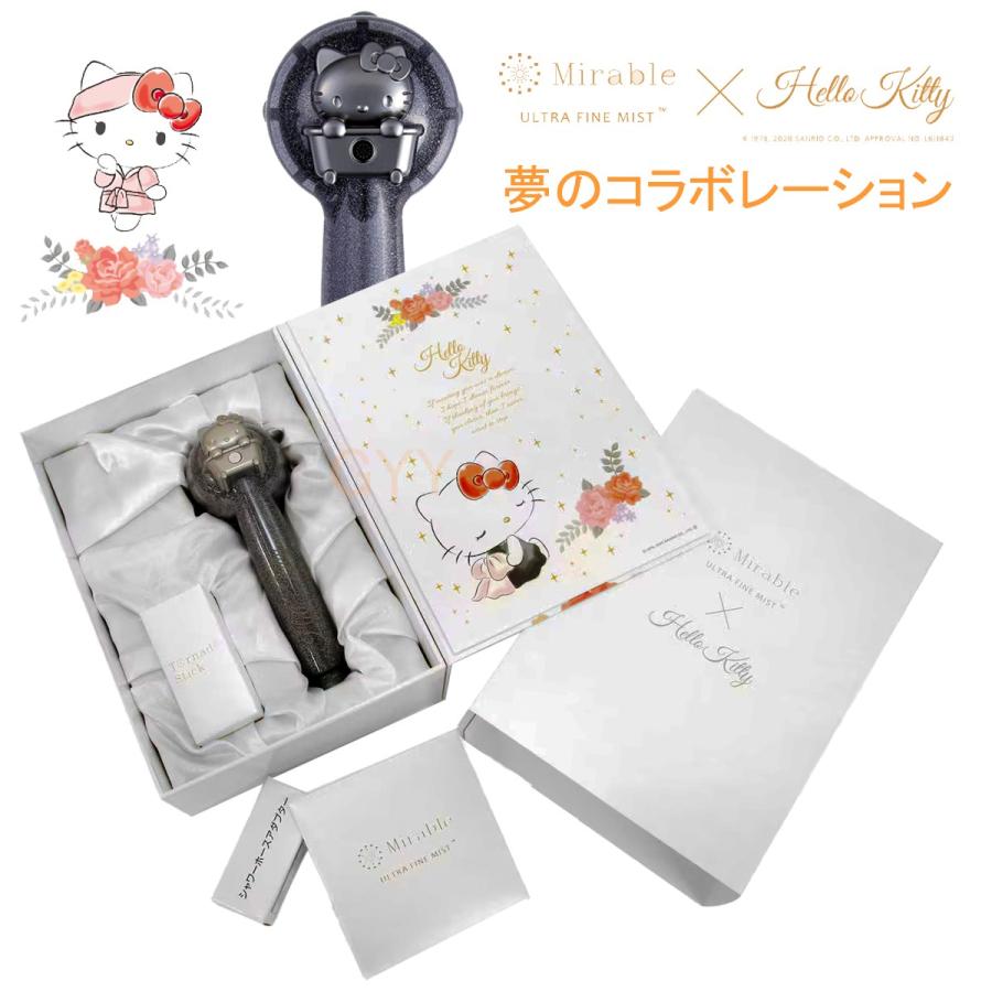 ほぼ新品】ミラブルplus ハローキティバージョン ミラブル 限定 残り2