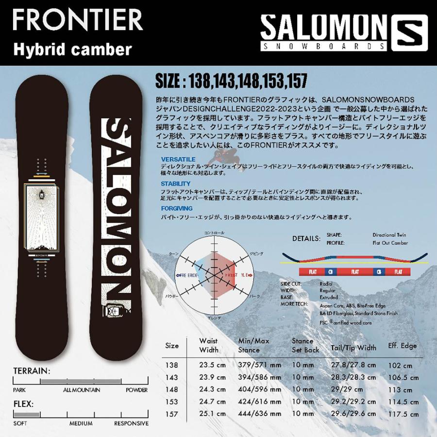 SALOMON（サロモン） スノーボード SALOMON FRONTIER & RHYTHM