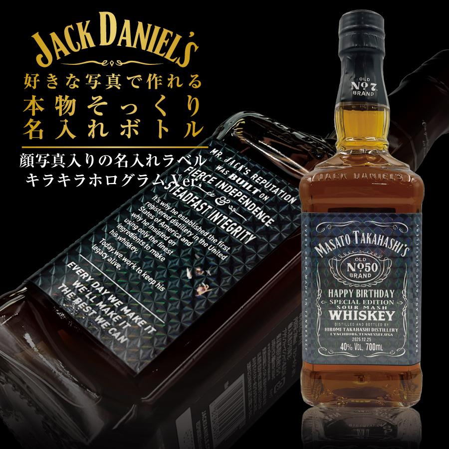 JACK DANIEL'S（ジャックダニエル） 名入れ プレゼント 700ml 写真も