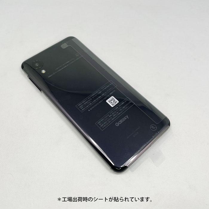 未使用品 完品 Galaxy A23 5G ファイブジー SCG18 64GB デュアルSIM