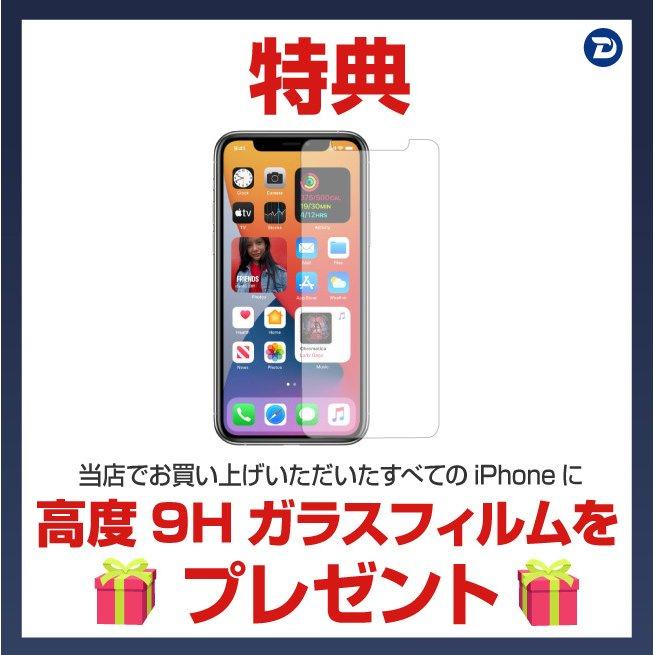 iPhoneSE（第2世代） 本体 SIMフリー 64GB Touch ID デュアルSIM eSIM