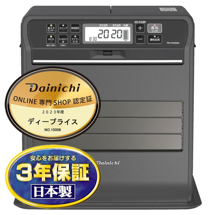ダイニチ（Dainichi） FW-3722SGX-K DAINICHI SGX TYPE 石油ファン