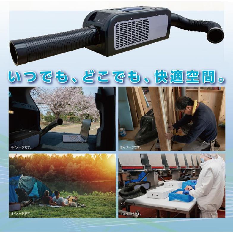 山善（YAMAZEN） ポータブルスポットクーラー カンゲキくん3 YN