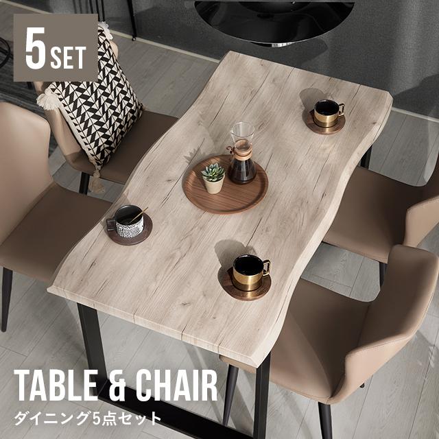 MODERN DECO（モダンデコ） ダイニングテーブルセット ダイニング