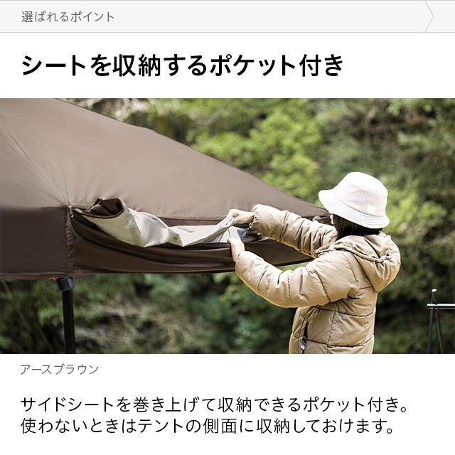 AND・DECO テント タープテント コンパクト ワンタッチタープテント