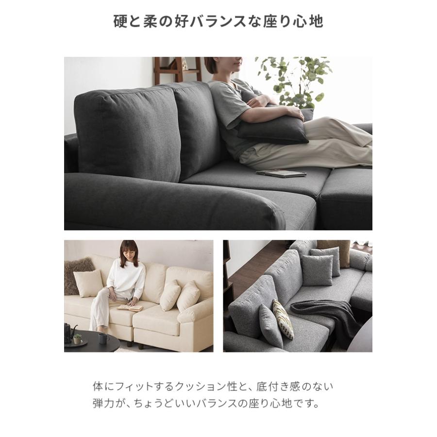 MODERN DECO（モダンデコ） ソファー 3人掛け 洗える カバーリング