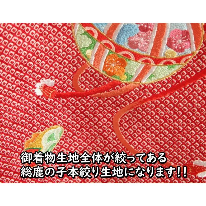 京美 お宮参り 着物 女の子 絹100％ 正絹 女児初着 総鹿の子本絞り 手