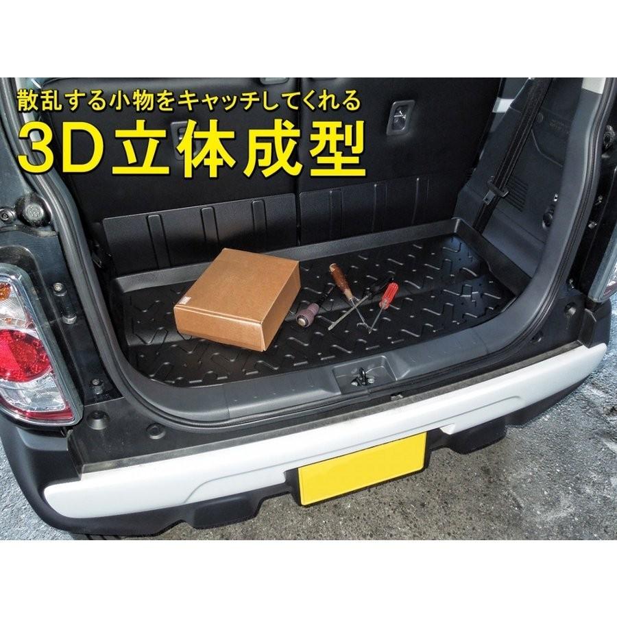 ハスラー 3D ラゲッジトレイ ラゲッジマット フロアマット 立体 防水