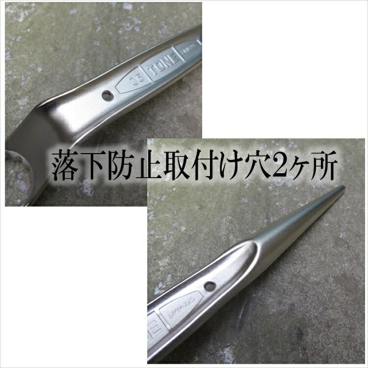 TONE（トネ） メガネレンチ 27mm M16 シノ付メガネレンチ 5分/SMN16