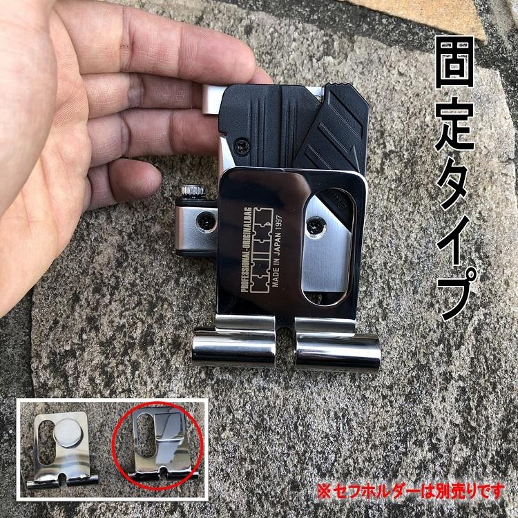 ニックス KNICKS 工具差しホルダー用 着脱ベルトループ SUS-K/固定