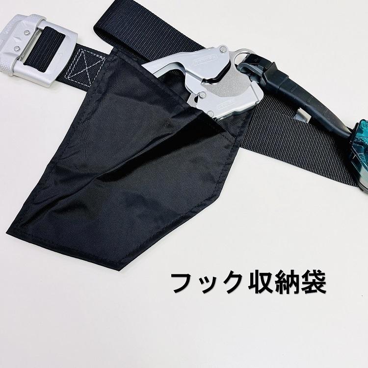 タイタン 新規格 胴ベルト型 サンコー RA507N-BL リコロ-N リール巻取