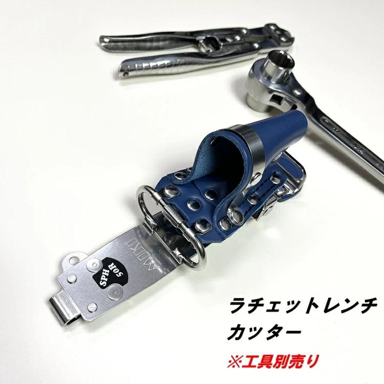 MIKI 【青革ホルダー】三貴MIKI 工具差し 工具ホルダー SPH50R-BU